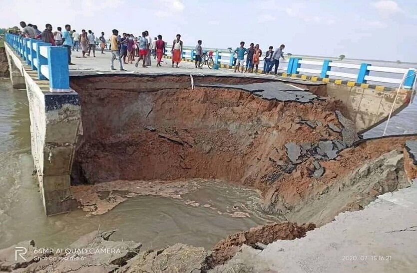 Gopal bridge collapsed