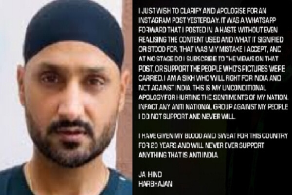 Harbhajan Singh apology