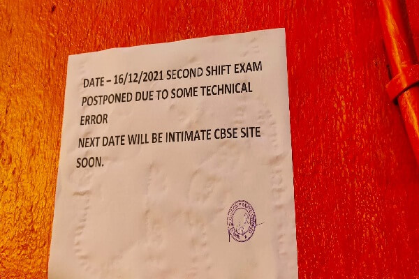 CTET 2021 Exam Postponed
