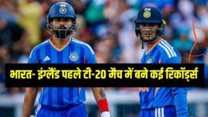 IND VS ENG 1st T20I