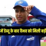 Vaibhav Sooryavanshi