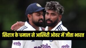 Mohammed Siraj